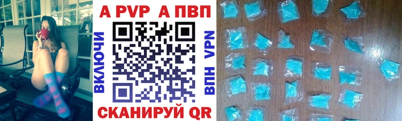 Магазин наркотиков Павловская COCAIN  A PVP  Экстази  ГАШ  Марихуана  Мефедрон 