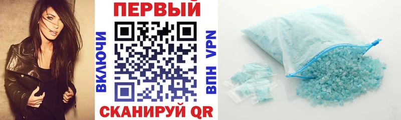 Амфетамин 97%  Павловская 
