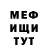КЕТАМИН VHQ Gor Serov
