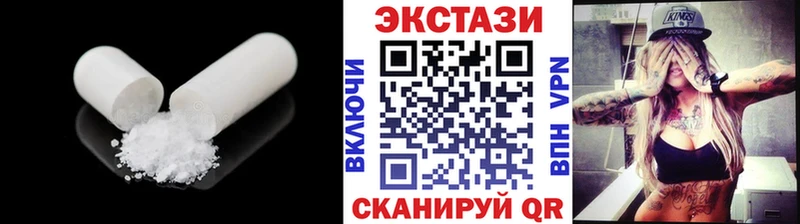 Экстази 99%  Павловская 
