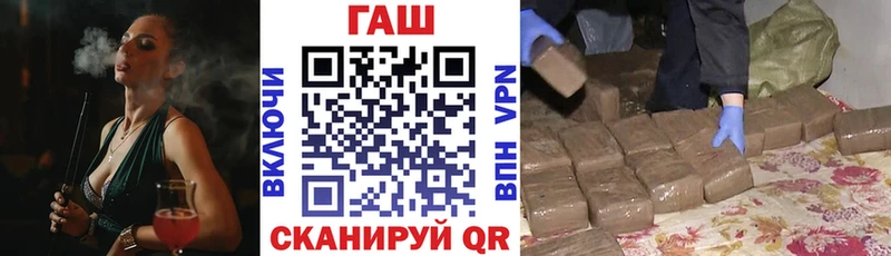 наркошоп  Павловская  ГАШИШ Cannabis 