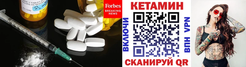 как найти наркотики  Павловская  КЕТАМИН ketamine 