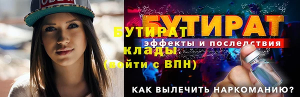 метадон Лабытнанги