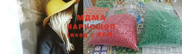 MDMA Алексеевка