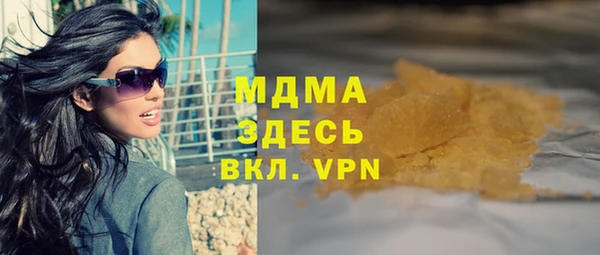 мяу мяу кристалл Алексин