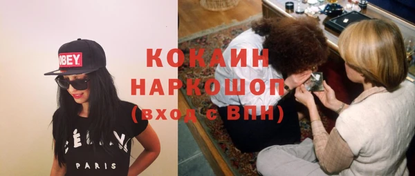 мяу мяу кристалл Алексин