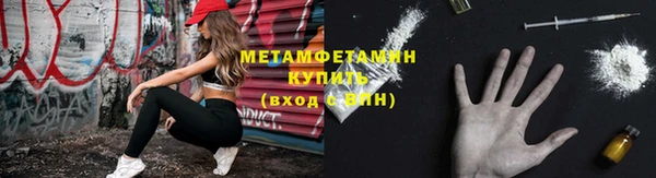 ГАЛЛЮЦИНОГЕННЫЕ ГРИБЫ Одинцово