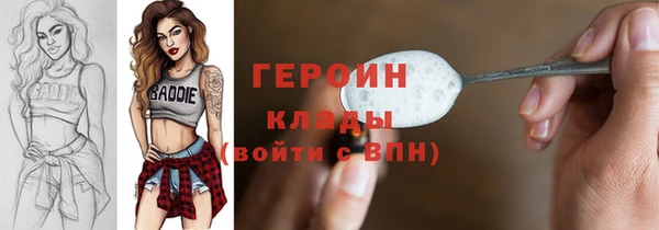 герыч Алзамай