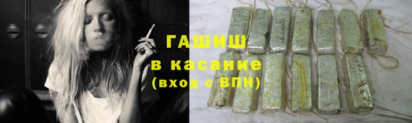мяу мяу кристалл Алексин