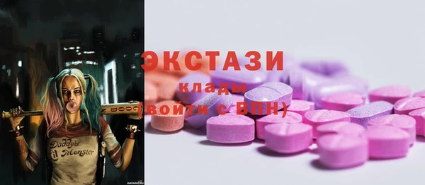 мяу мяу кристалл Алексин