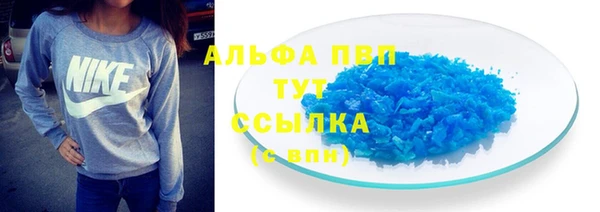мяу мяу кристалл Алексин