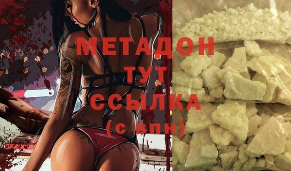 дмт Домодедово
