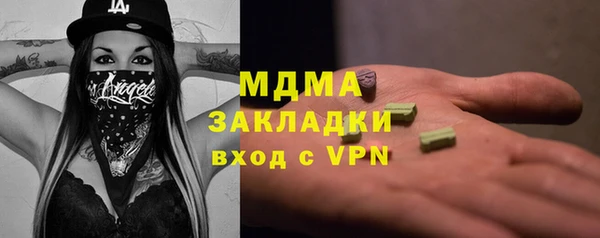 MDMA Алексеевка