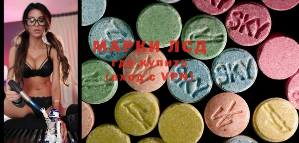 MDMA Алексеевка