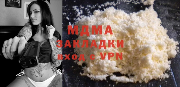 MDMA Алексеевка