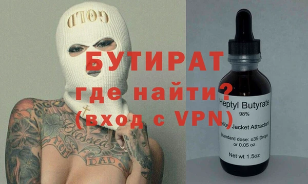 MDMA Алексеевка