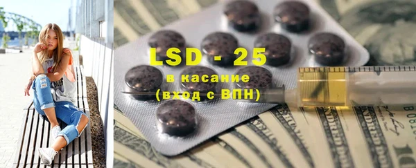 MDMA Алексеевка