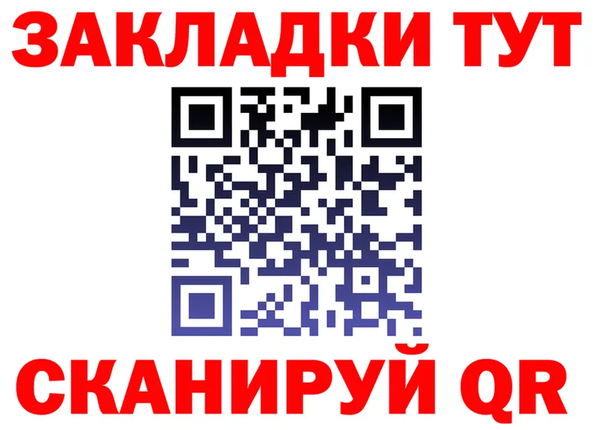 Меф VHQ ТОР это OMG Павловская