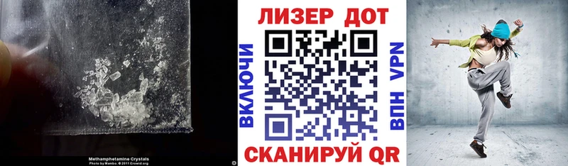Лсд 25 экстази ecstasy  Павловская 