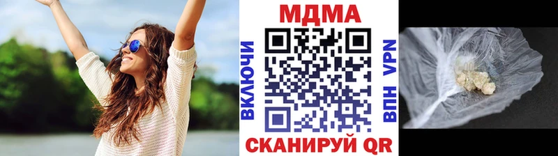 MDMA VHQ  Павловская 