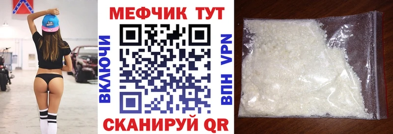 Меф VHQ  дарк нет клад  Павловская 