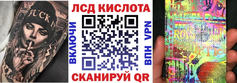 Наркотические марки 1,5мг  магазин  наркотиков  Павловская 