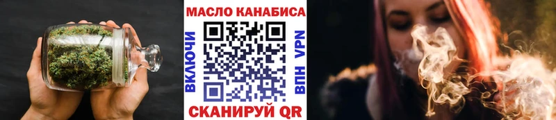 ТГК вейп с тгк Павловская